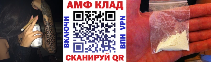 Amphetamine 97%  Купить  Кукмор 