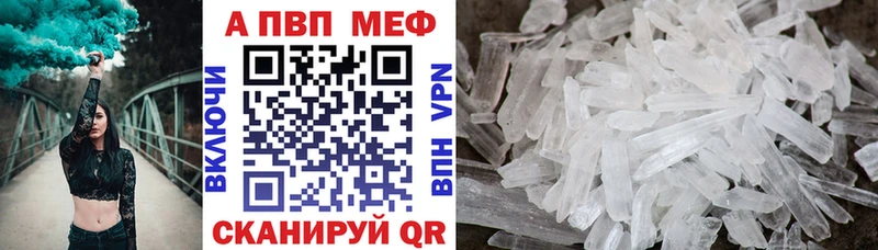 Alfa_PVP мука  Купить где  Кукмор 