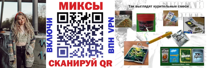 Купить закладки  Кукмор  Бутират GHB 