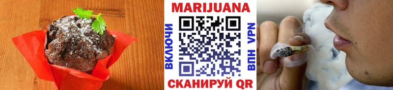 Cannafood марихуана  Купить где  Кукмор 