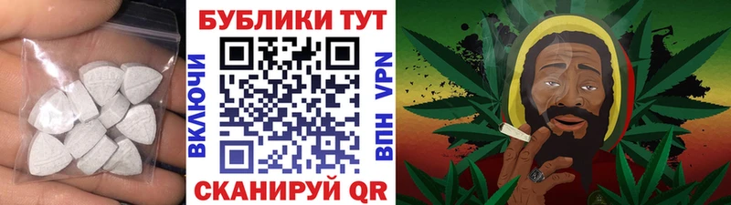 ЭКСТАЗИ Дубай  Купить  Кукмор 