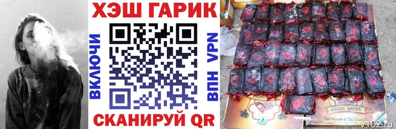 Купить  Кукмор  Гашиш индика сатива 