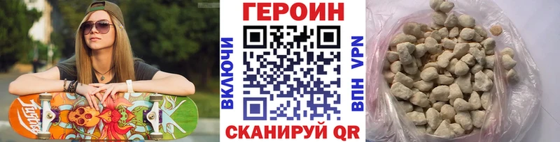 Купить  Кукмор  ГЕРОИН Афган 