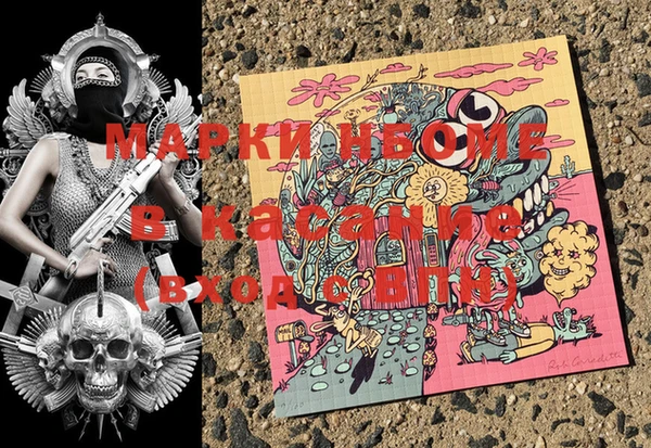 а пвп мука Белокуриха