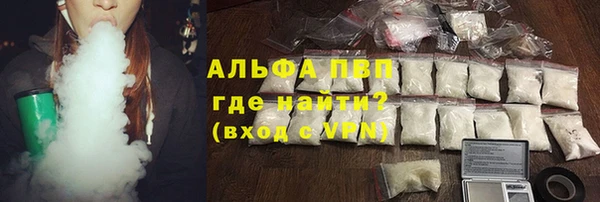 ГАЛЛЮЦИНОГЕННЫЕ ГРИБЫ Богородицк