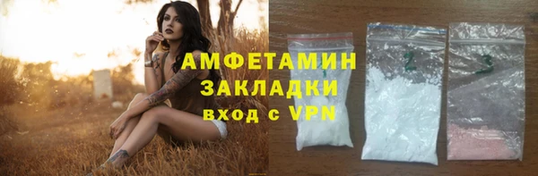 амфетамин Беломорск