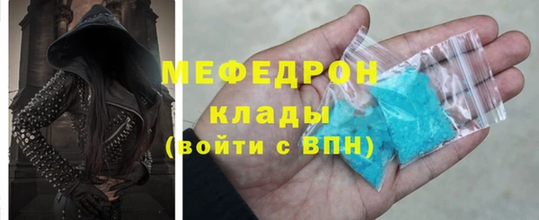 амфетамин Беломорск
