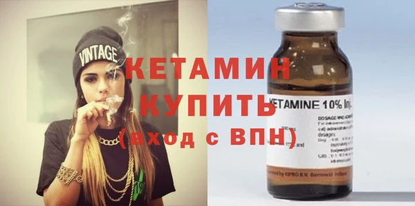 ГАЛЛЮЦИНОГЕННЫЕ ГРИБЫ Богородицк