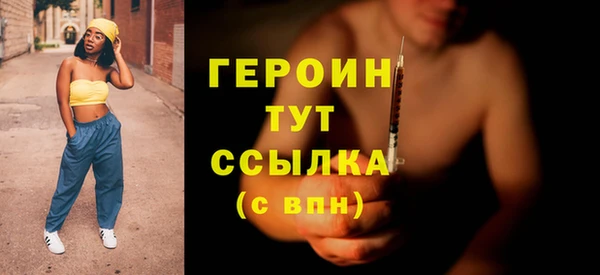 амфетамин Беломорск