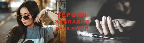 мефедрон мука Богородск