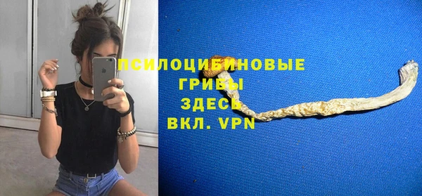 каннабис Белоозёрский