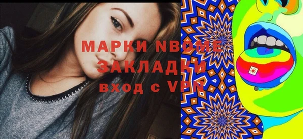 амфетамин Беломорск