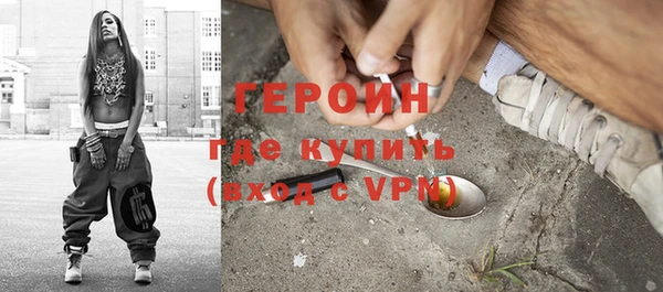 мефедрон мука Богородск