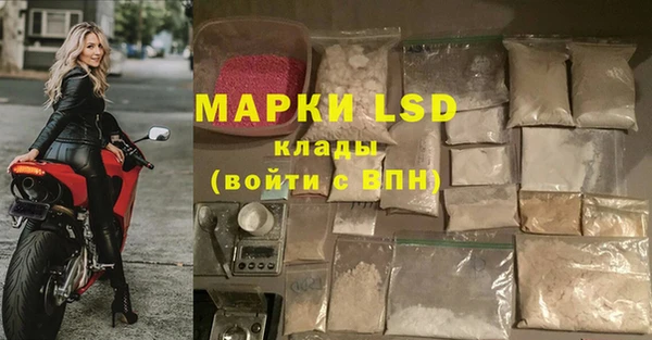 амфетамин Беломорск