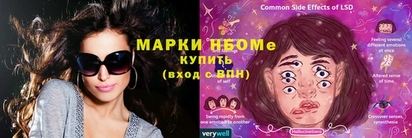 амфетамин Беломорск