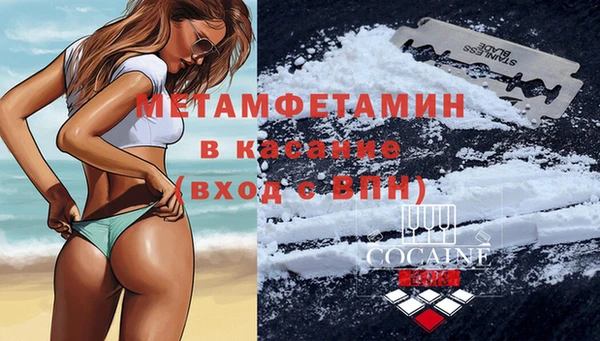 эйфоретик Новодвинск
