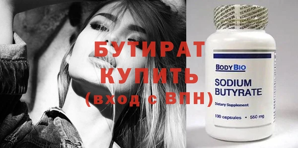 MDMA Новозыбков