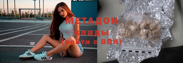 мефедрон мука Богородск