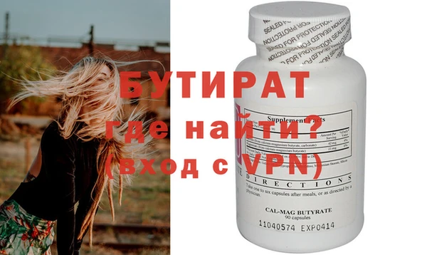 амфетамин Беломорск