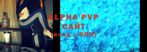 ГАЛЛЮЦИНОГЕННЫЕ ГРИБЫ Богородицк
