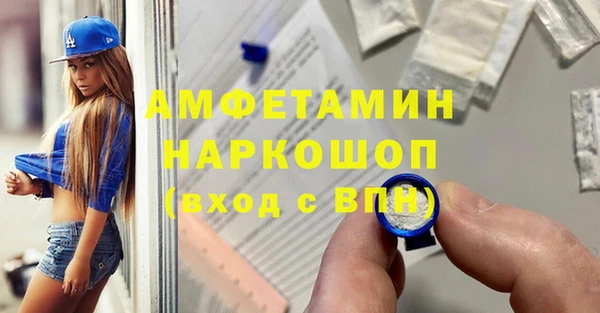 а пвп мука Белокуриха