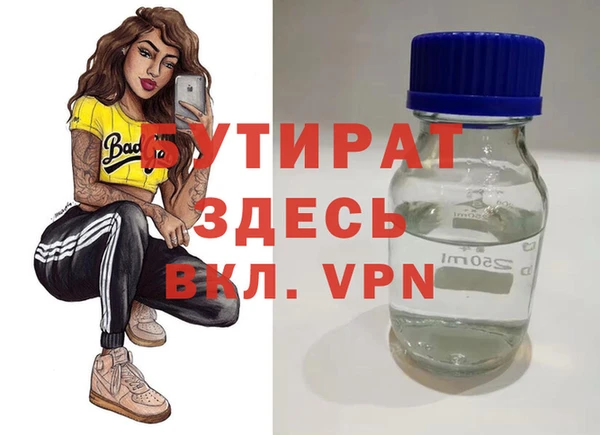 а пвп мука Белокуриха