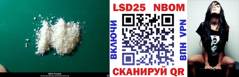 Лсд 25 экстази ecstasy  Купить  Кукмор 