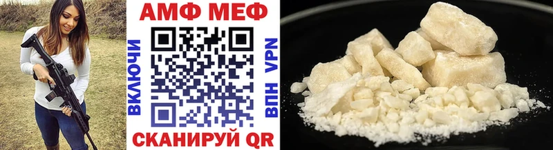 Купить где  Кукмор  Первитин кристалл 