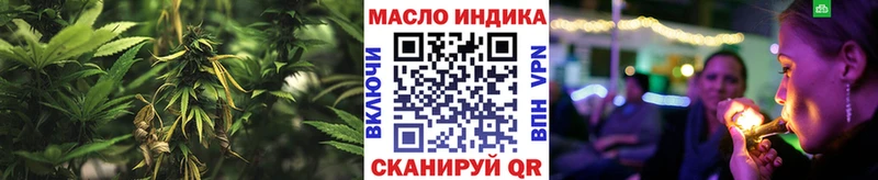 ТГК вейп  Купить  Кукмор 