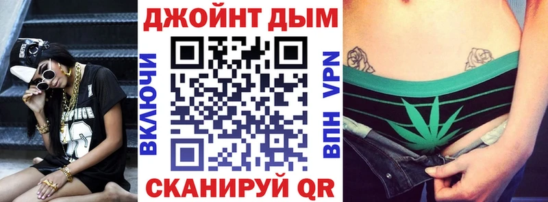 Каннабис OG Kush  Купить закладки  Кукмор 
